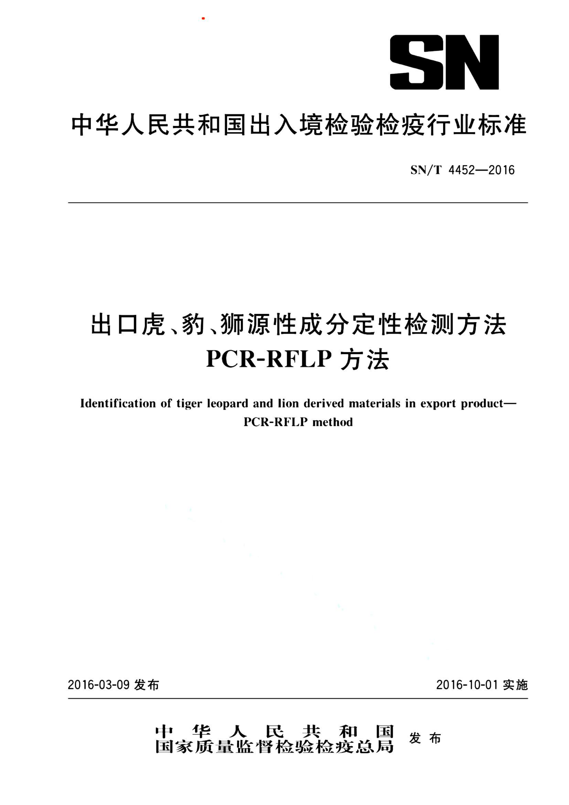 资源详情图